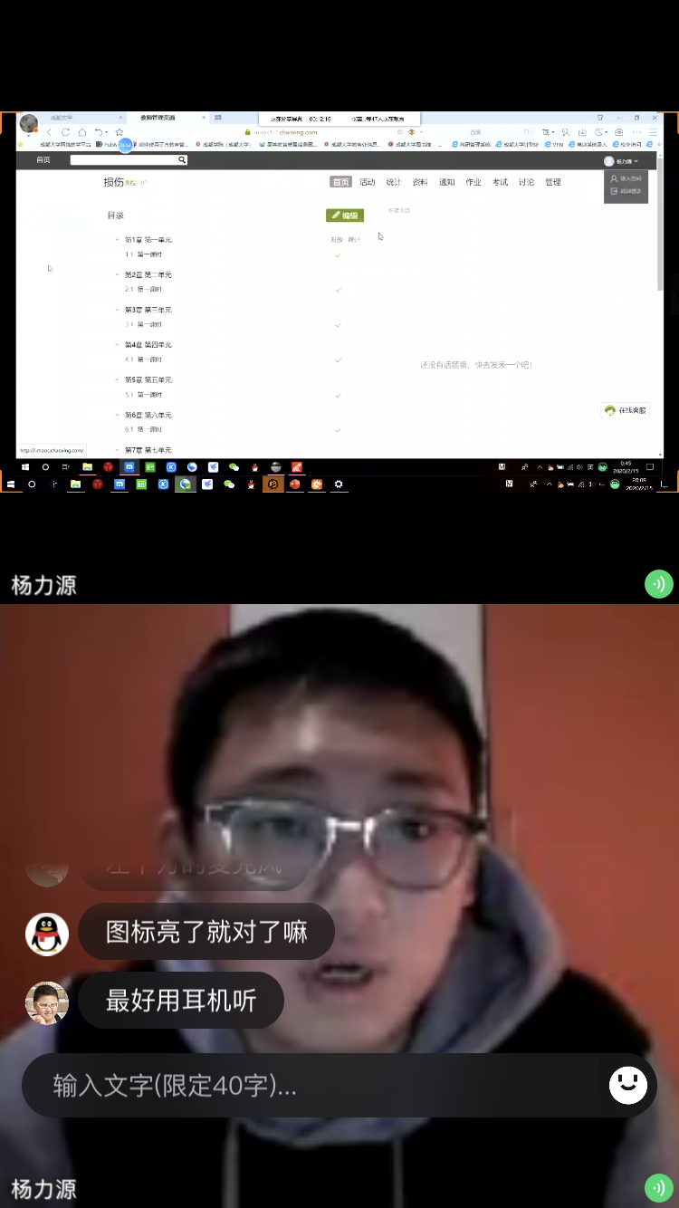 QQ图片20200219112519.png